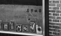 chinatown smoke shop